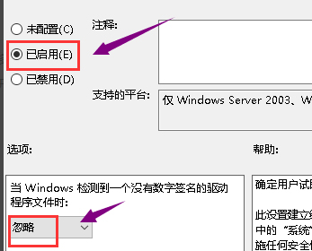 Win10 1909显卡驱动装不上该怎么办？显卡驱动装不上解决方法分享