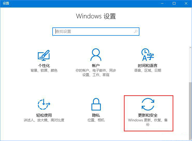 Win10专业版应用不兼容怎么办？应用不兼容解决方法