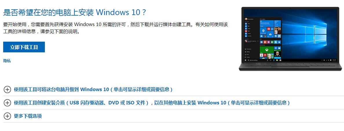 Win10蓝屏提示BAD SYSTEM CONFIG INFO怎么办？蓝屏提示BAD SYSTEM CONFIG INFO的解决办法