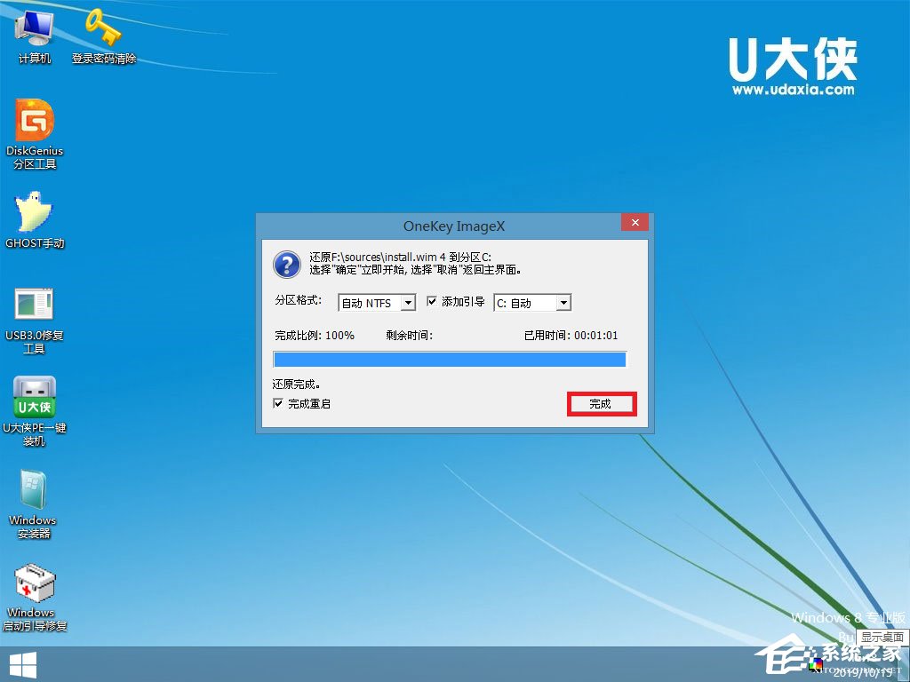 win7原版系统如何安装？U盘安装原版win7系统方法