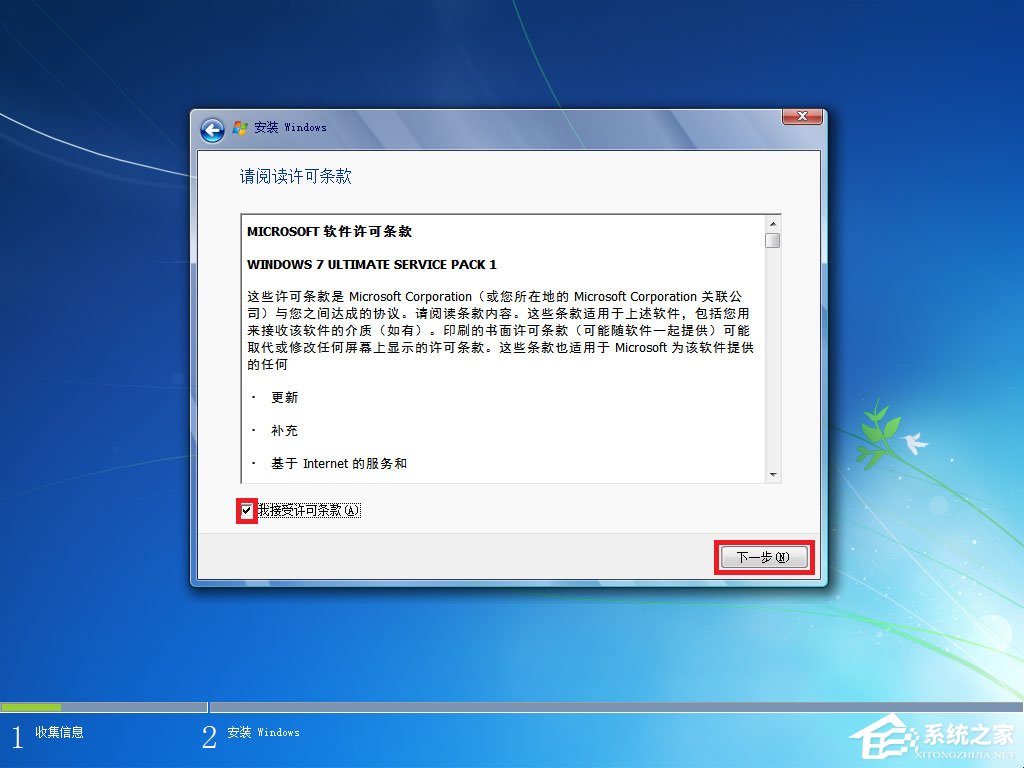 win7原版系统如何安装？U盘安装原版win7系统方法