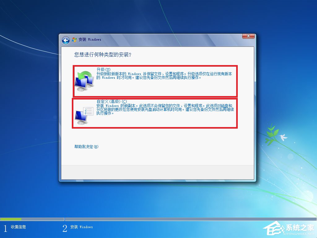 win7原版系统如何安装？U盘安装原版win7系统方法