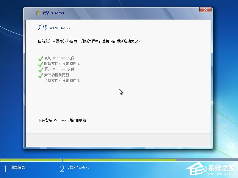 win7原版系统iso镜像怎么安装？硬盘安装原版win7方法