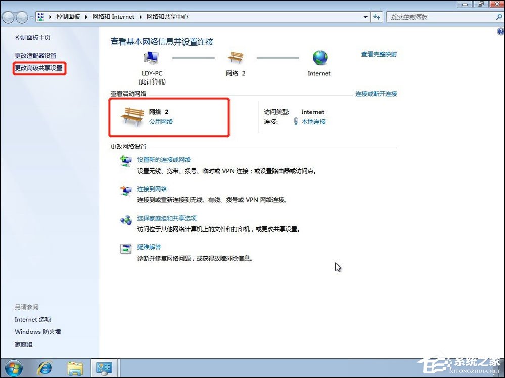 Win7共享打印机怎么设置？