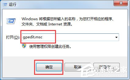 Win7共享打印机怎么设置？