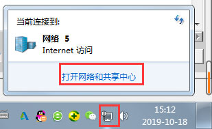 Win7共享打印机怎么设置？