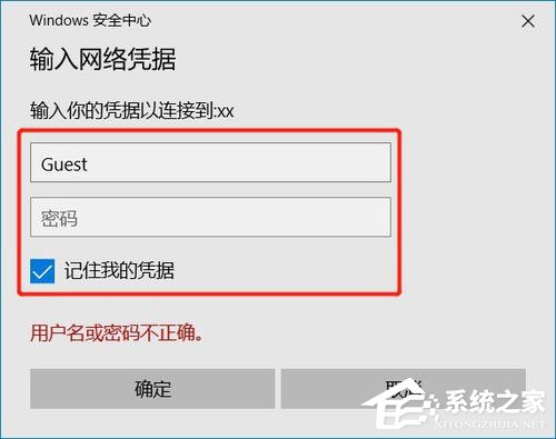 Win7共享打印机怎么设置？