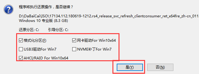 大白菜U盘装系统教程:Win10系统重装方法分享