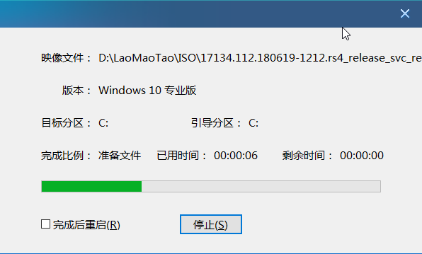 大白菜U盘装系统教程:Win10系统重装方法分享