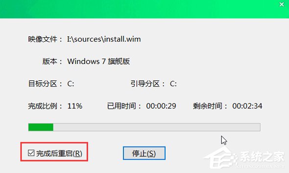 大白菜U盘装系统教程:重装Win7系统步骤详解