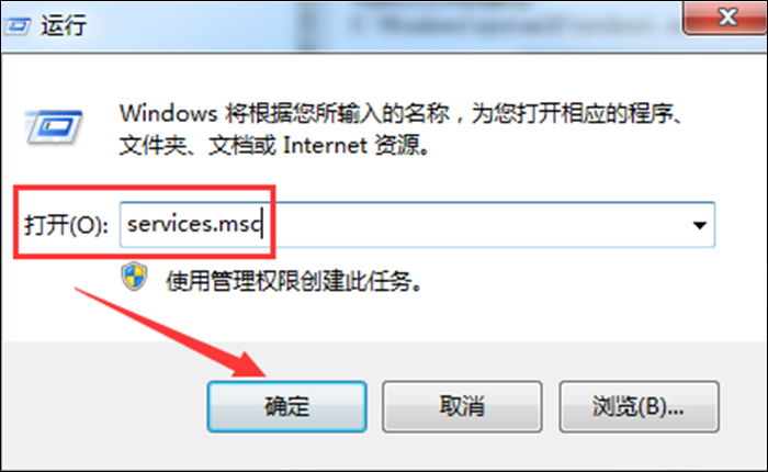 Win7电脑怎么打开蓝牙？蓝牙设置启用方法分享