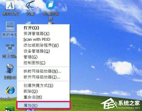 Win10能查看已连接的WiFi的密码吗？WiFi密码查看方法详解