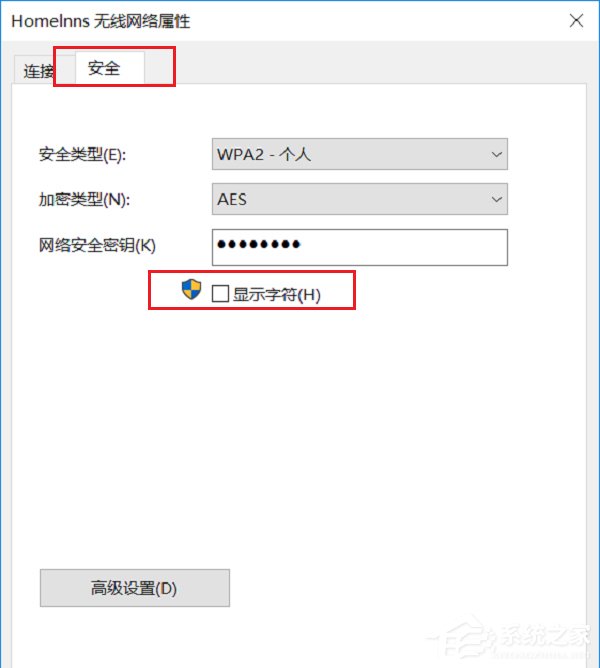 Win10能查看已连接的WiFi的密码吗？WiFi密码查看方法详解