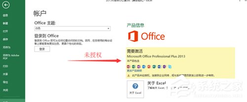 Win10 Radeon设置不可用？Radeon不可用解决方法