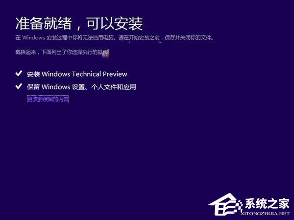 Win7怎么升级Win10？win7升级win10方法详解