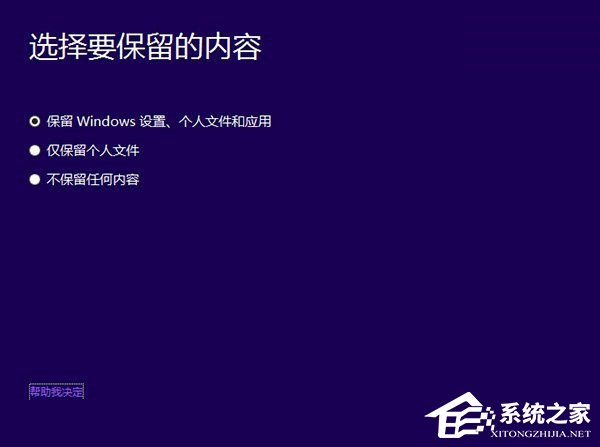 Win7怎么升级Win10？win7升级win10方法详解