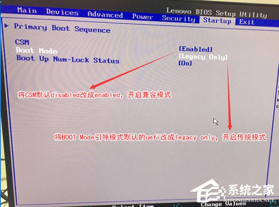 联想win10改win7如何实现？联想电脑Win10改Win7方法详解