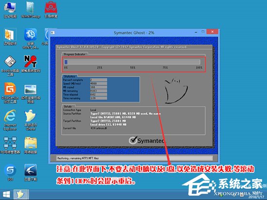 联想笔记本Win10改Win7方法分享