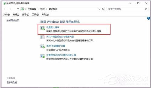 Win10 Word2016图标不正常显示？Office2016图标不正常显示解决方法