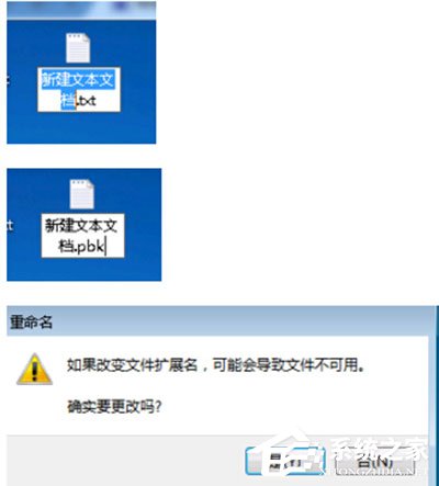 Win7系统华尔街日报打不开怎么办？