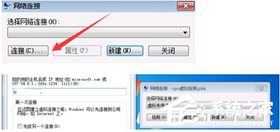 Win7系统华尔街日报打不开怎么办？