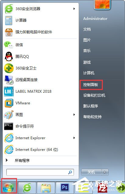 Win7提示战网安装传输数据遇到了问题怎么解决？