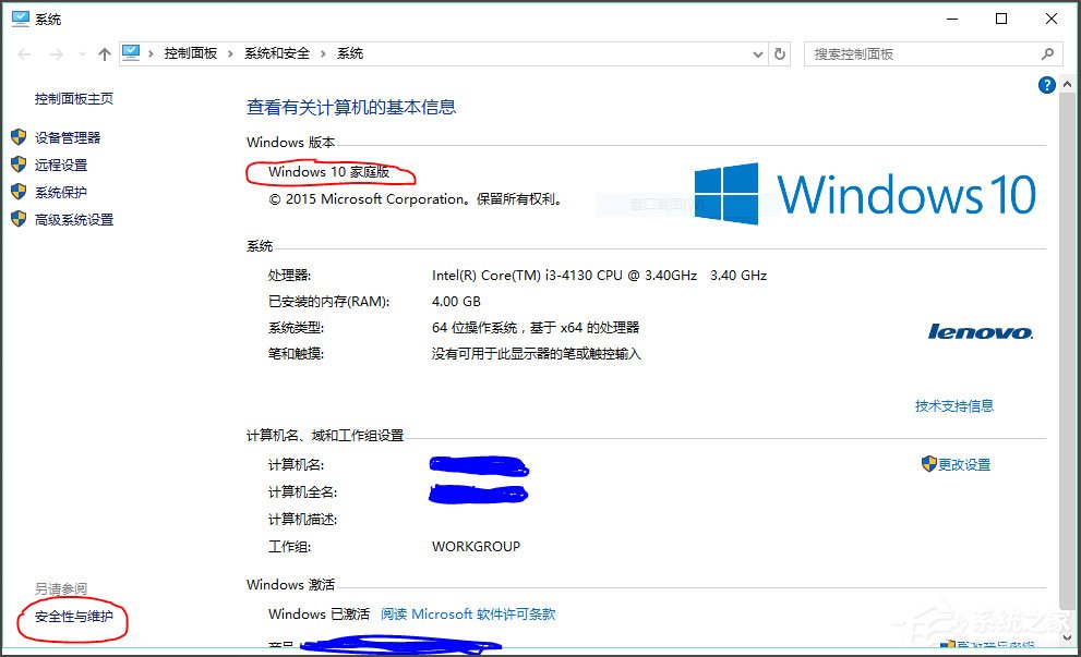 Win10提示无法使用内置管理员账户打开Edge如何解决？