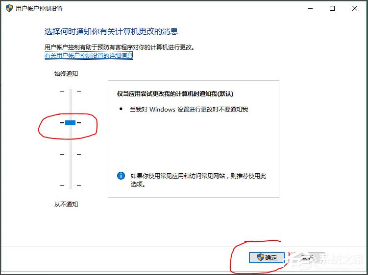 Win10系统怎么获取trustedinstaller权限？