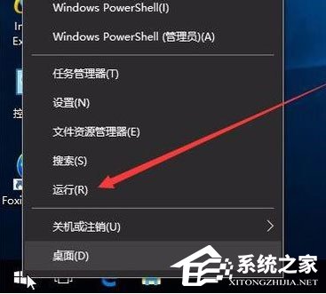 Win7浏览器老是自动弹出网页怎么解决？