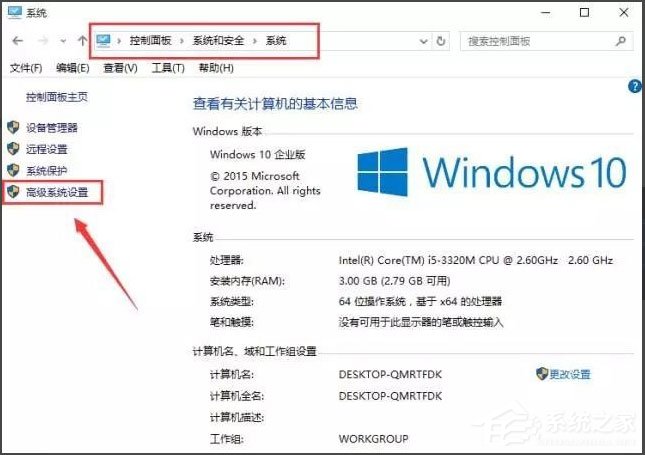 Win7怎样在桌面设置备忘录？Win7设置桌面备忘录的方法