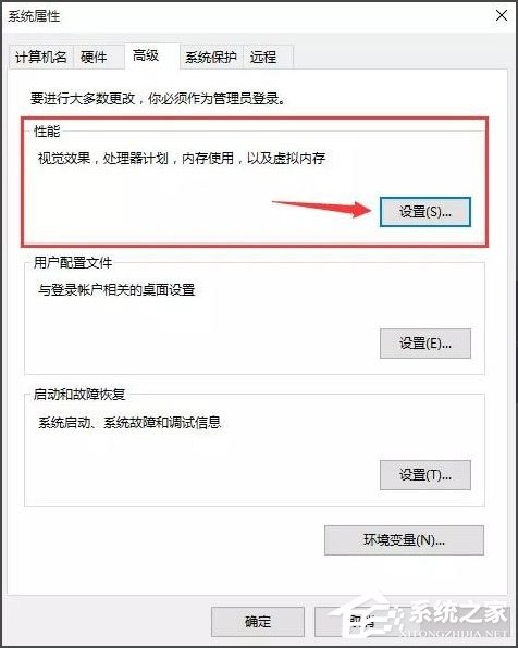 Win7怎样在桌面设置备忘录？Win7设置桌面备忘录的方法