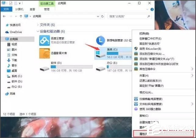 Win10开机速度慢怎么办？Win10开机速度慢的解决办法