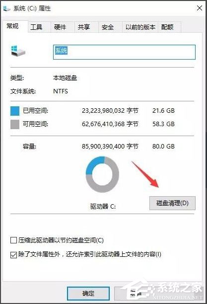 Win10开机速度慢怎么办？Win10开机速度慢的解决办法