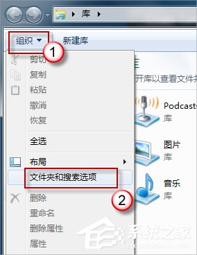 Win7电脑老是自动关机怎么回事？Win7电脑老是自动关机的解决方法