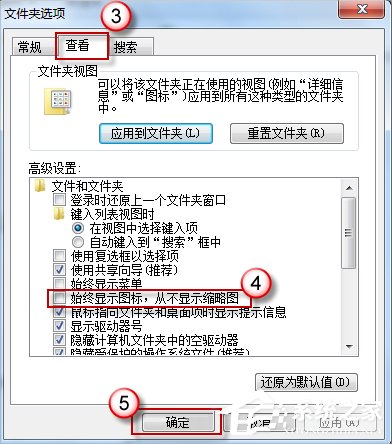 Win7电脑老是自动关机怎么回事？Win7电脑老是自动关机的解决方法