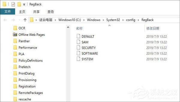 Win7设置以管理员身份运行程序的方法