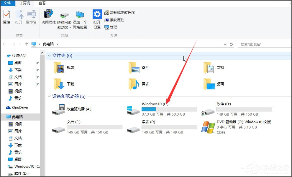 Win10屏幕键盘怎么打开？Win10打开屏幕键盘的方法