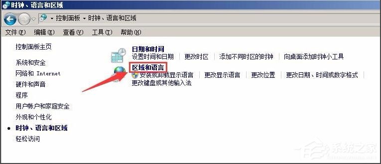 Win10剪贴板在哪？Win10如何查看剪贴板内容？