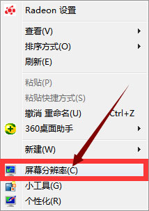 Win7如何远程控制别人的电脑？Win7远程控制别人的电脑的方法