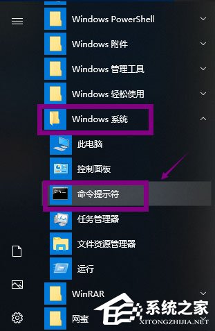 Win7将VSD文件转换为PDF文件的方法