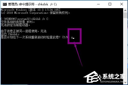 Win7将VSD文件转换为PDF文件的方法