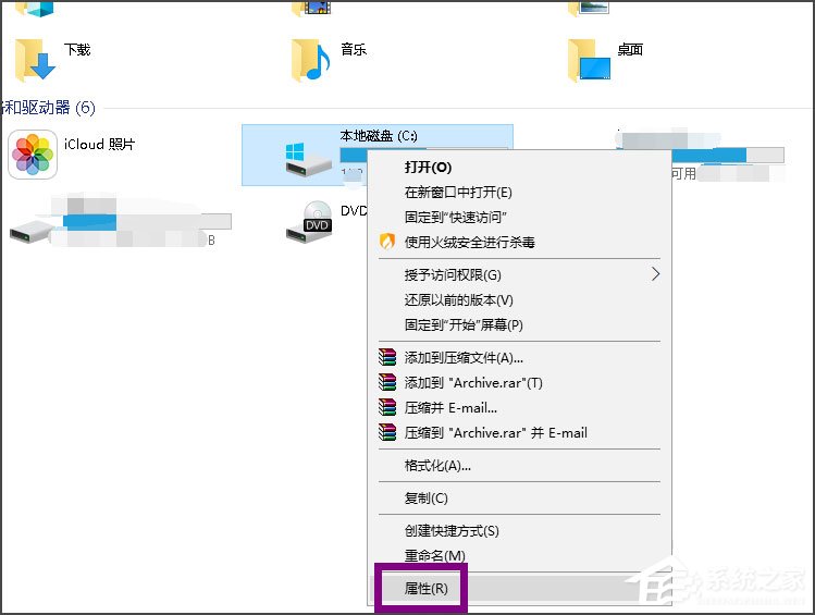 Win10提示Windows延缓写入失败怎么解决？