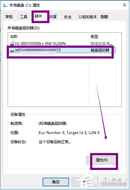 Win7将VSD文件转换为PDF文件的方法