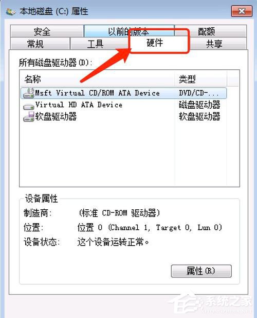 Win7提示Windows延缓写入失败怎么解决？