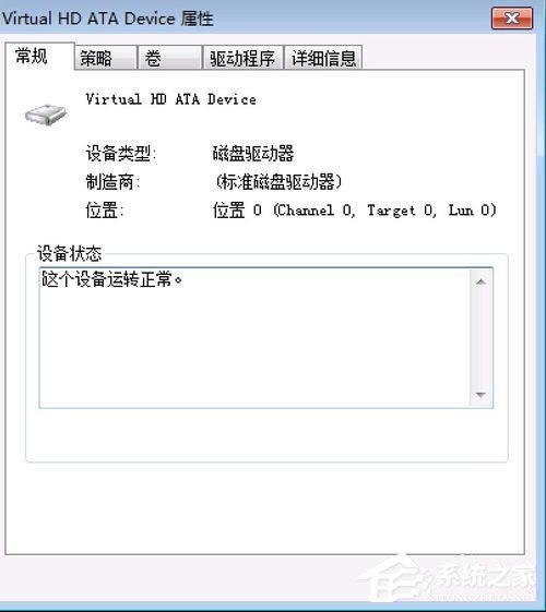 Win7提示Windows延缓写入失败怎么解决？