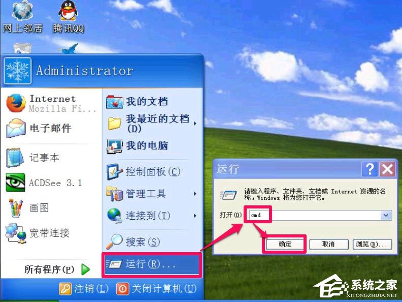 Win7电脑网关怎么设置？Win7电脑网关的设置方法介绍