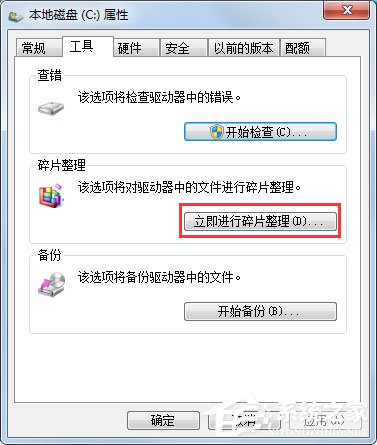 Win10电脑显示器输入不支援怎么办？