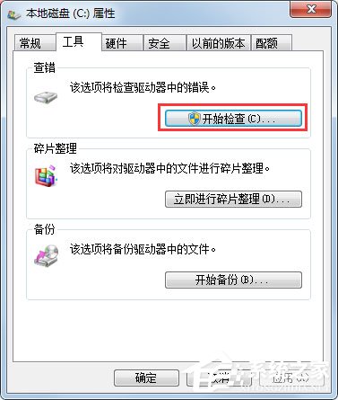 Win10电脑显示器输入不支援怎么办？