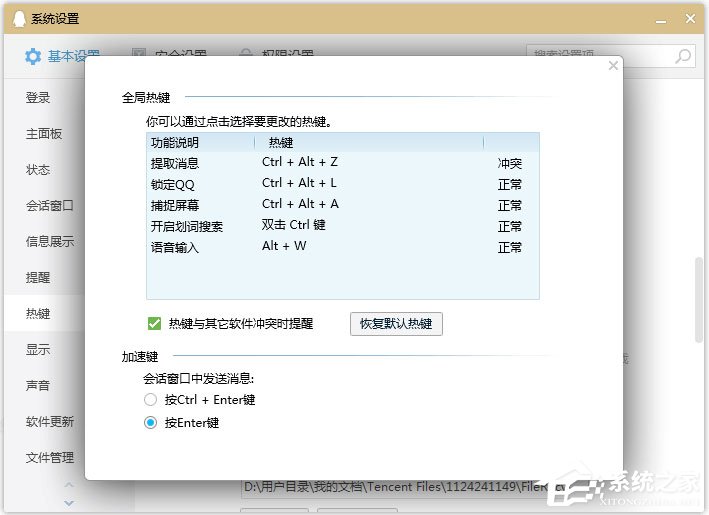 Win7如何添加桌面小工具？Win7添加桌面小工具的方法