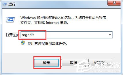 Win7鼠标右键失灵怎样修复？Win7鼠标右键失灵的修复方法